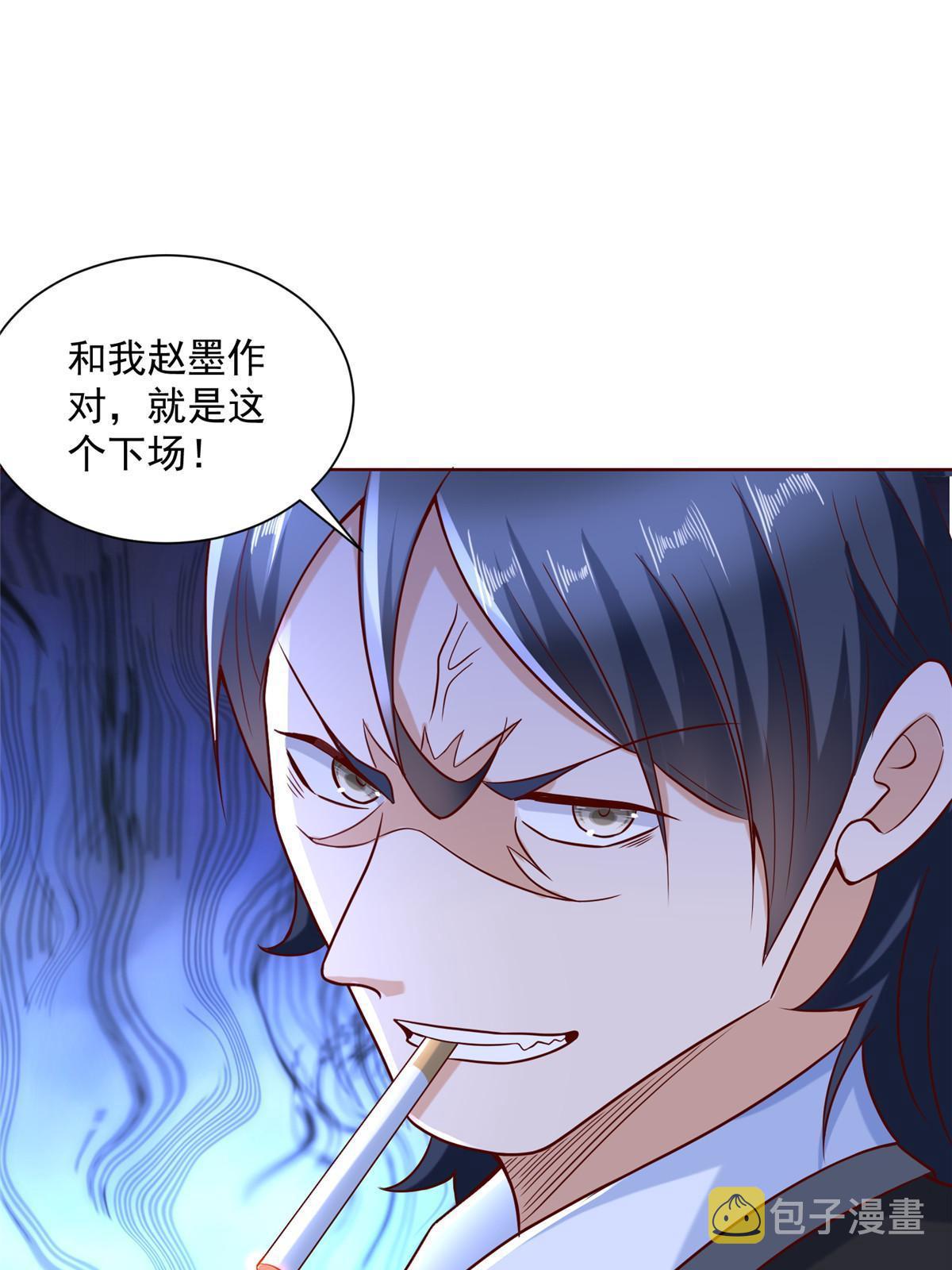 203 联合做局12