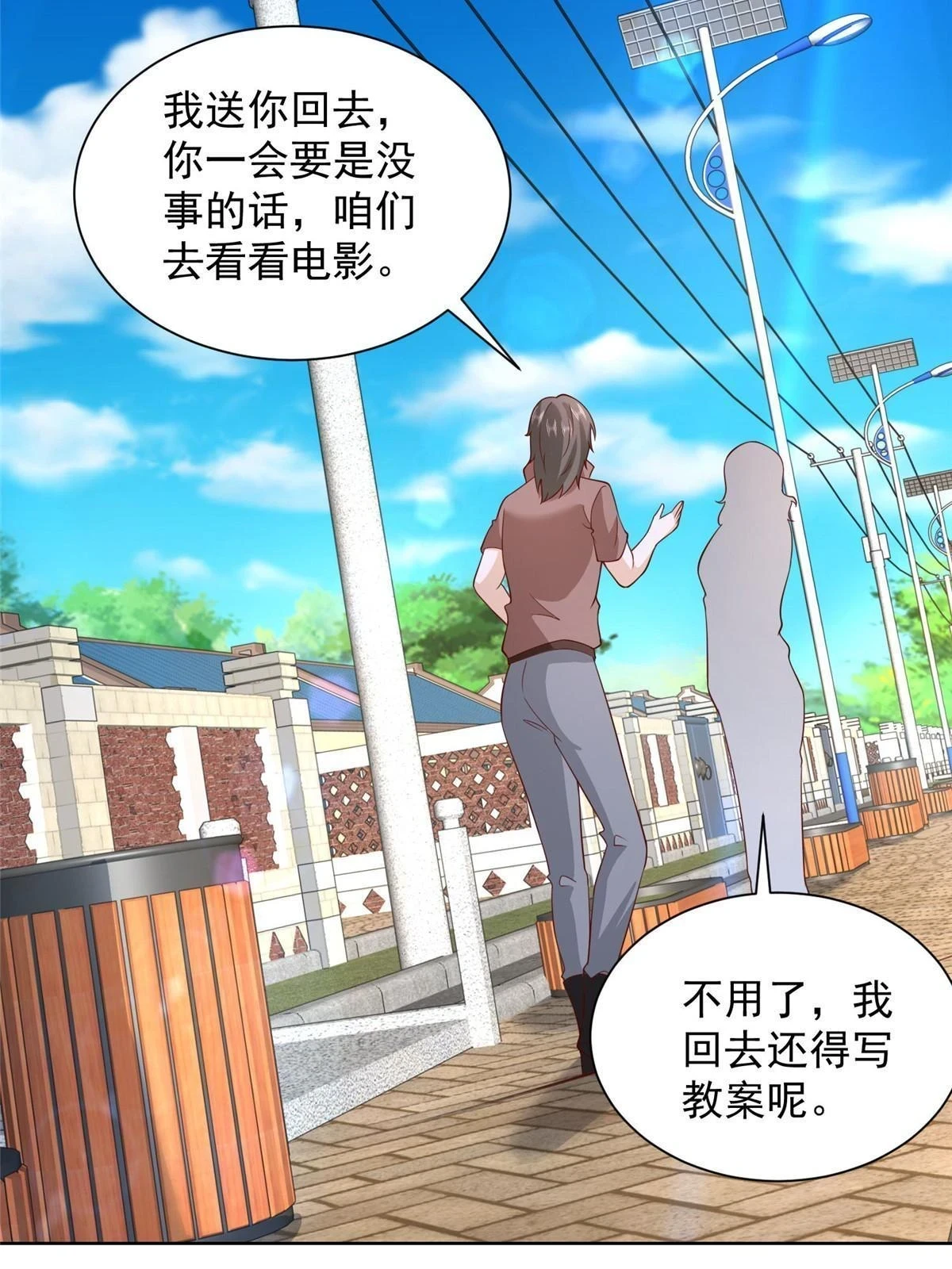 368 组织来人了20