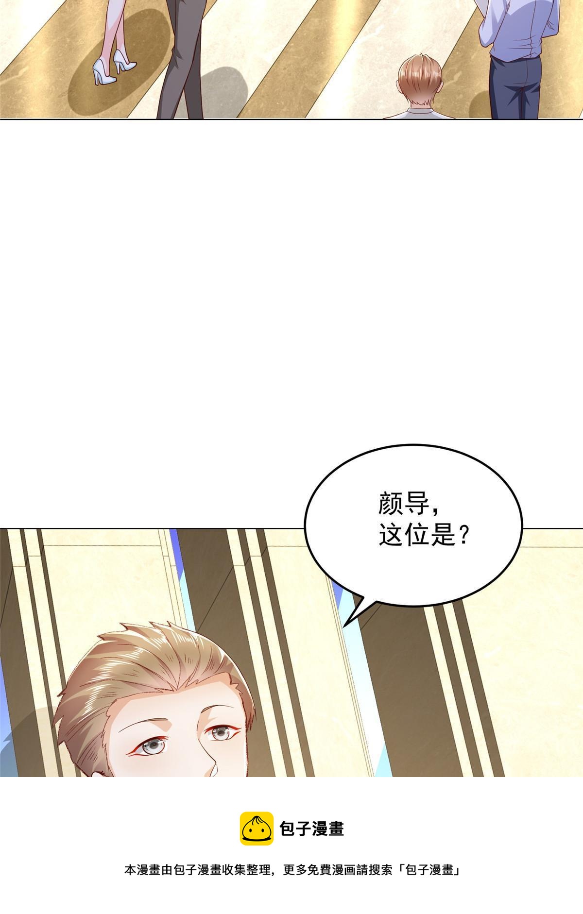 299 狂野节目49