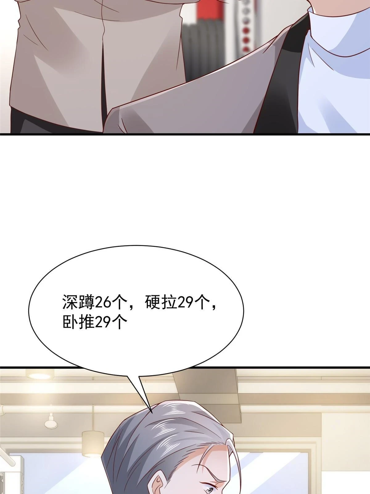 386 开始测试42