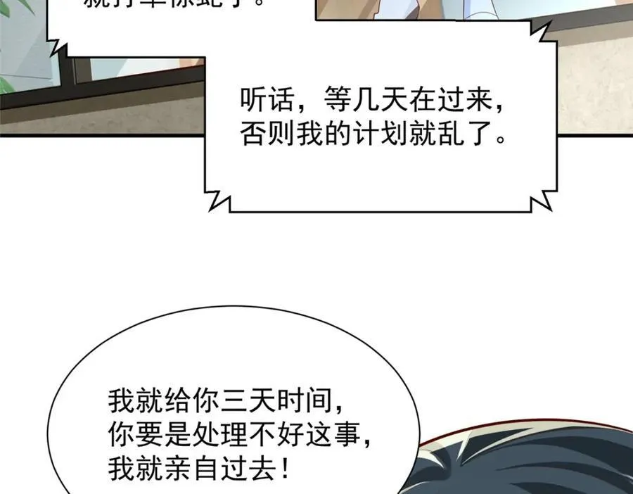 656 伤的很严重74