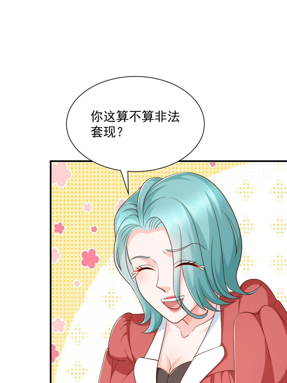 440 赛车之神11