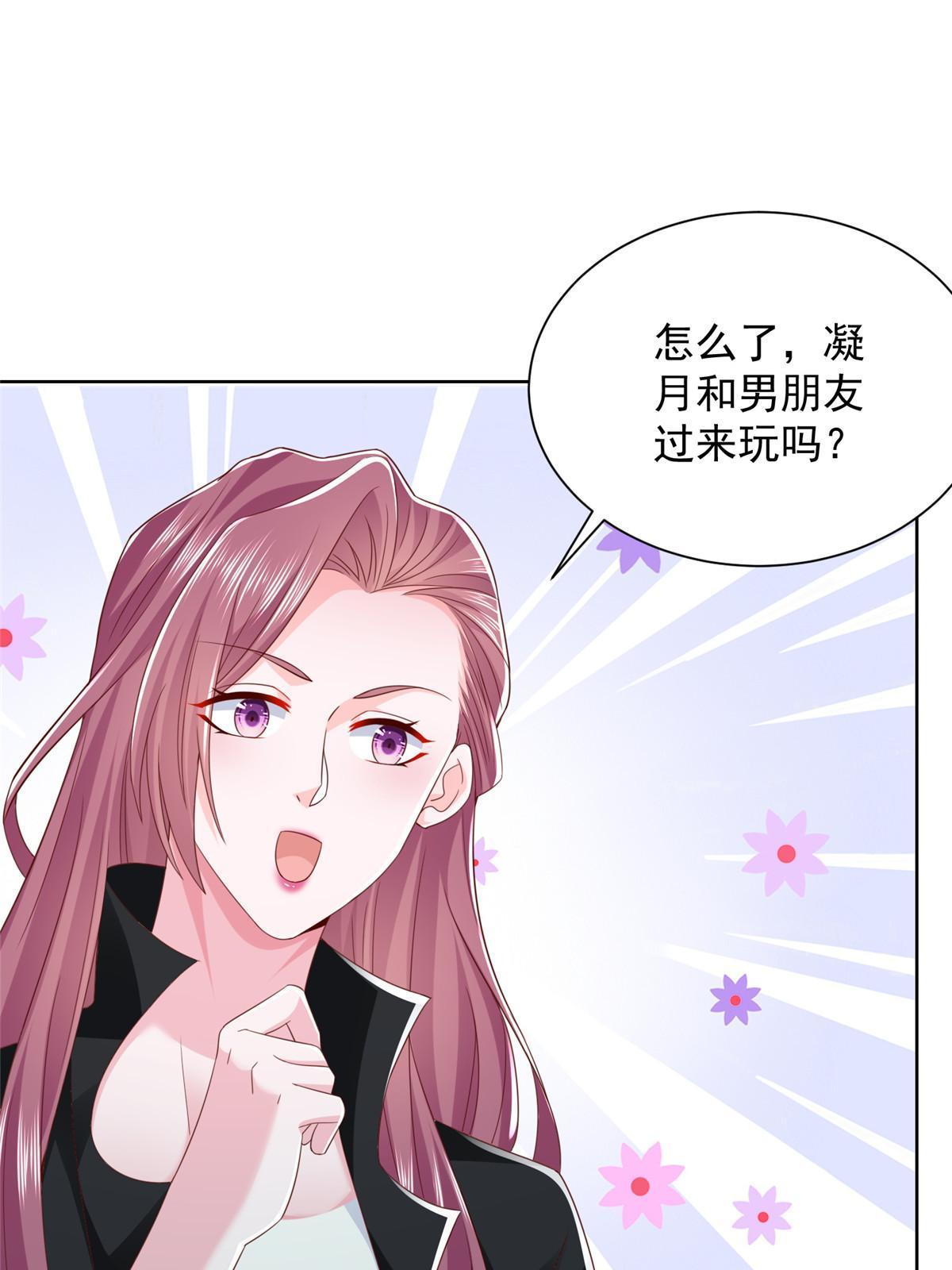 334 种子风波43