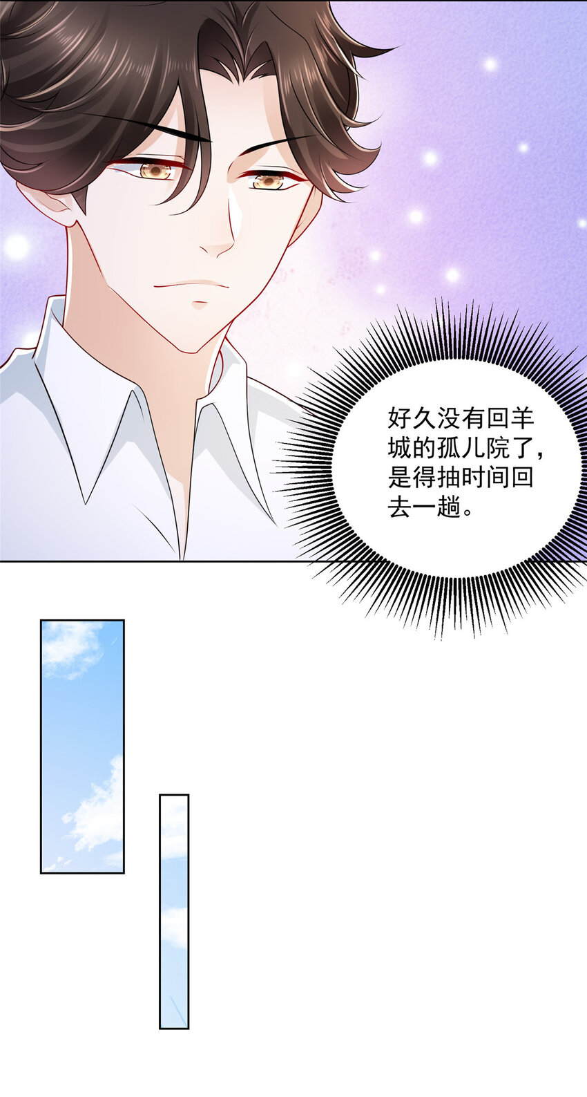 021 被人封号22