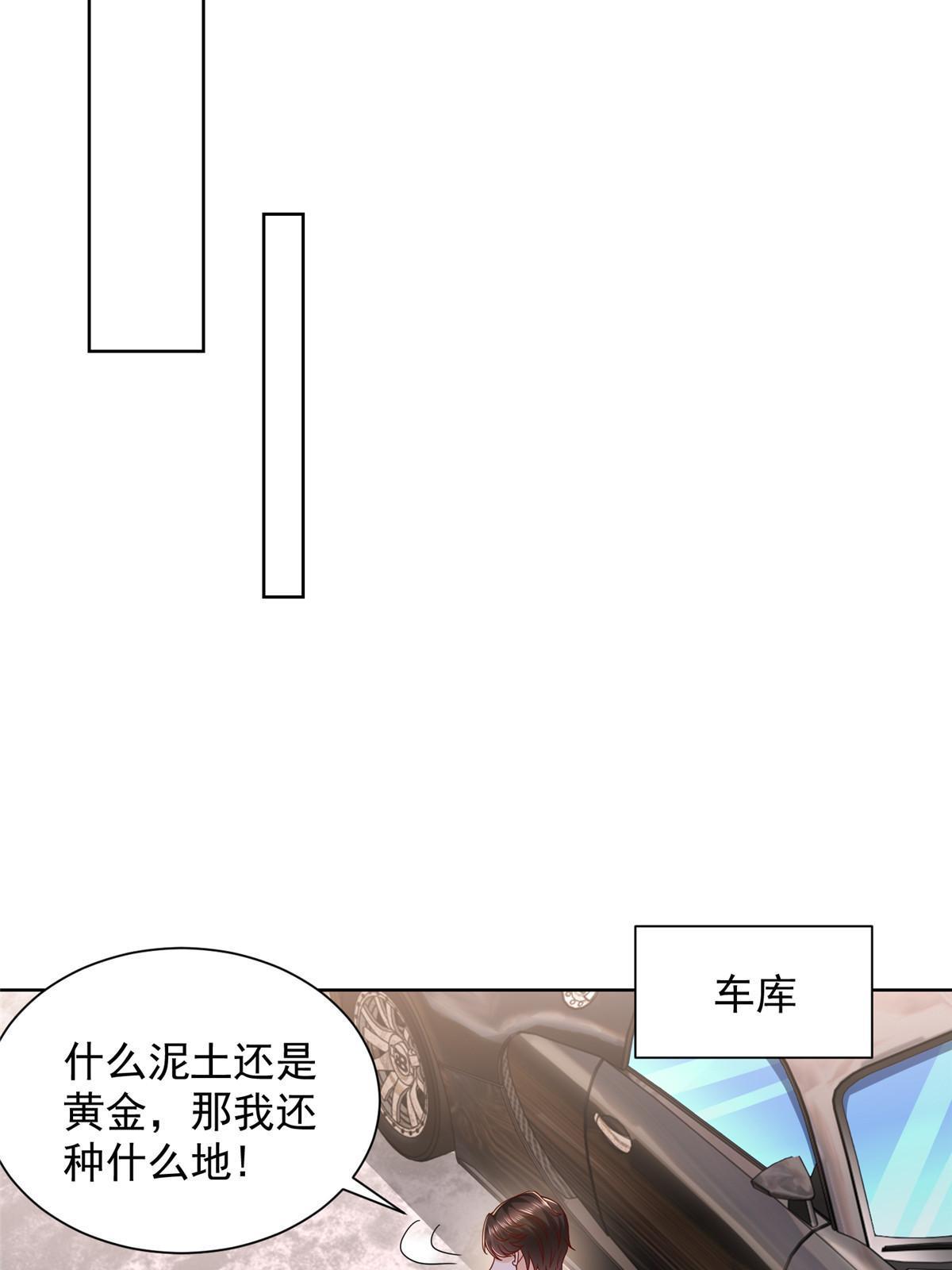 329 开启新职业做个农民30