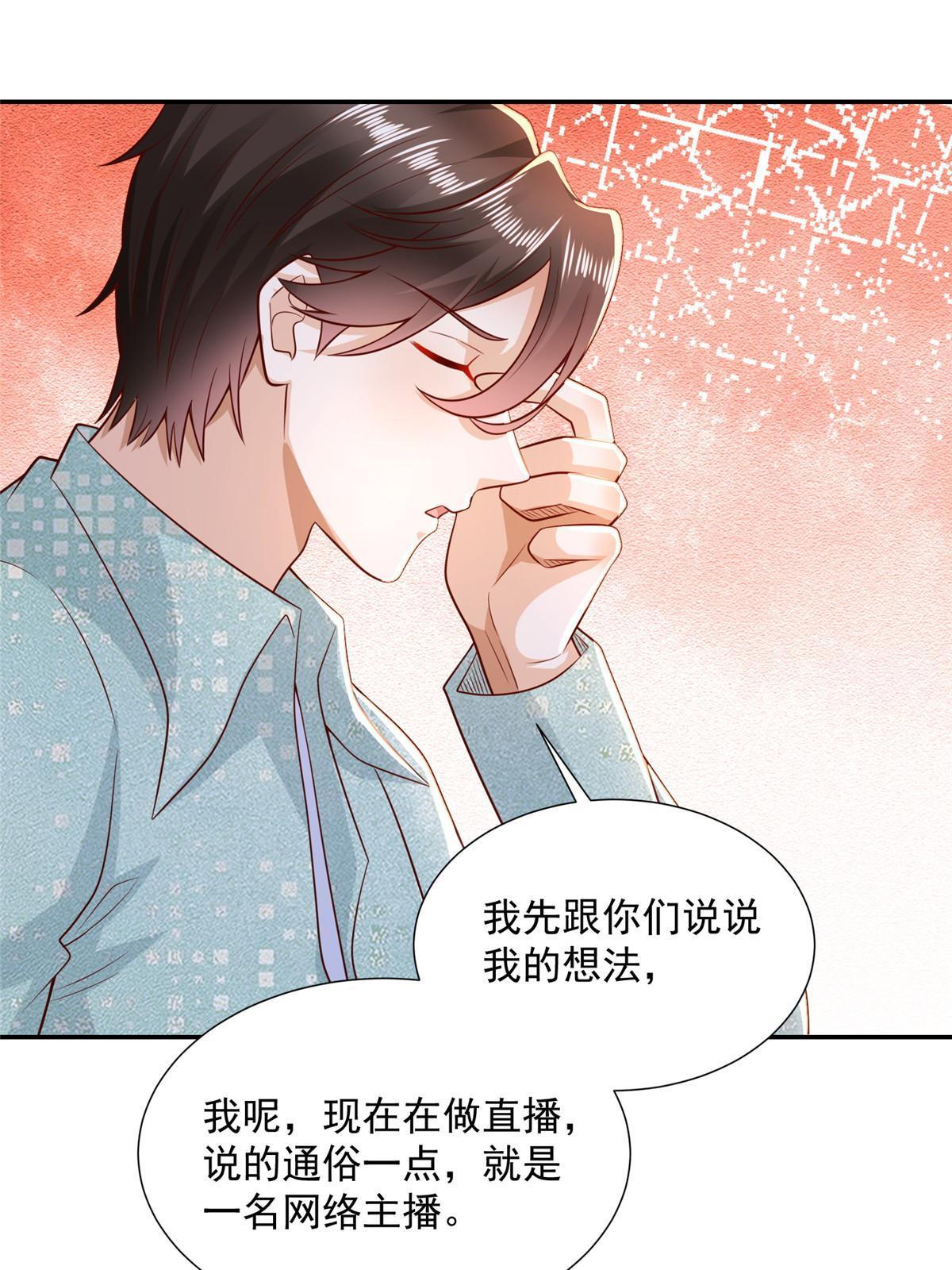 276 助农公益直播39