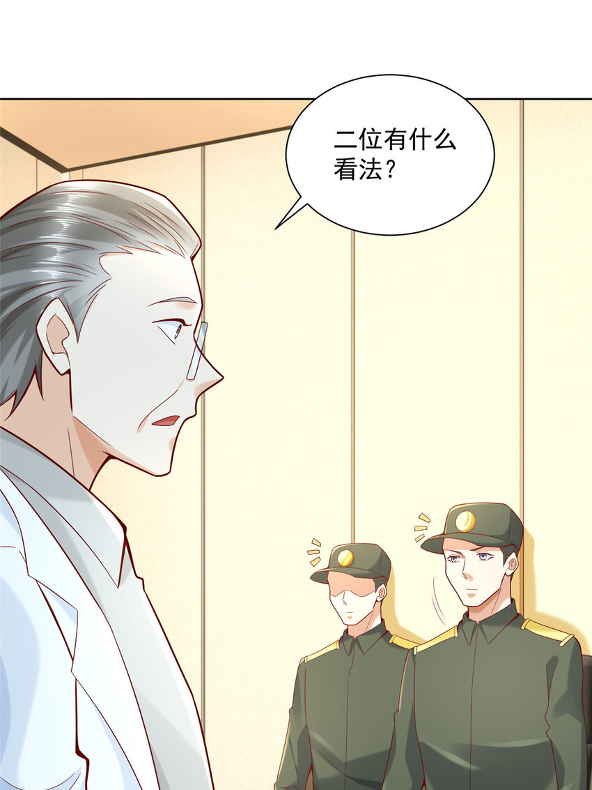 150 实习大夫有什么发言权21