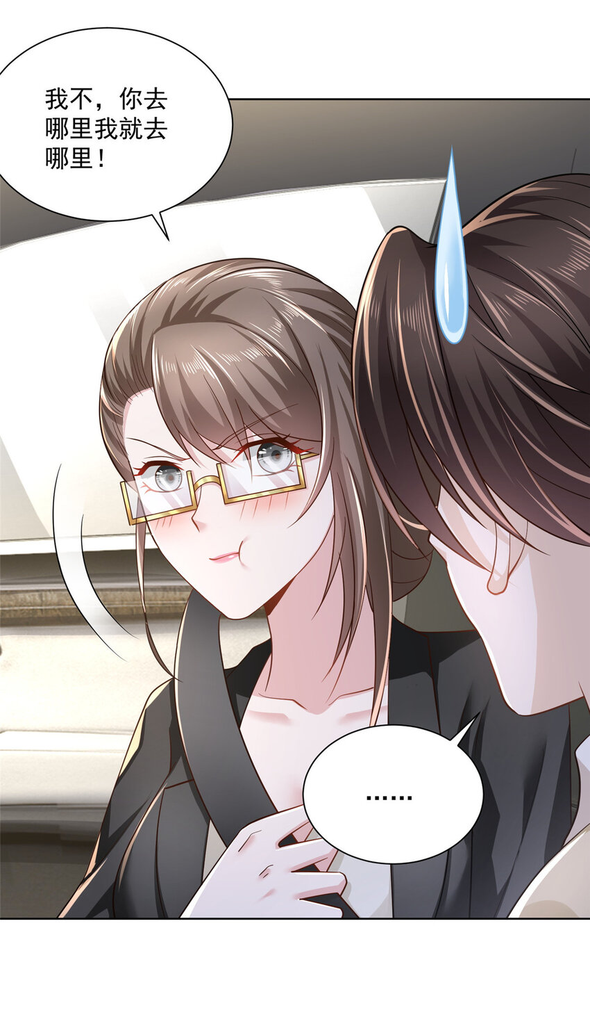 052 要跳赶紧跳25