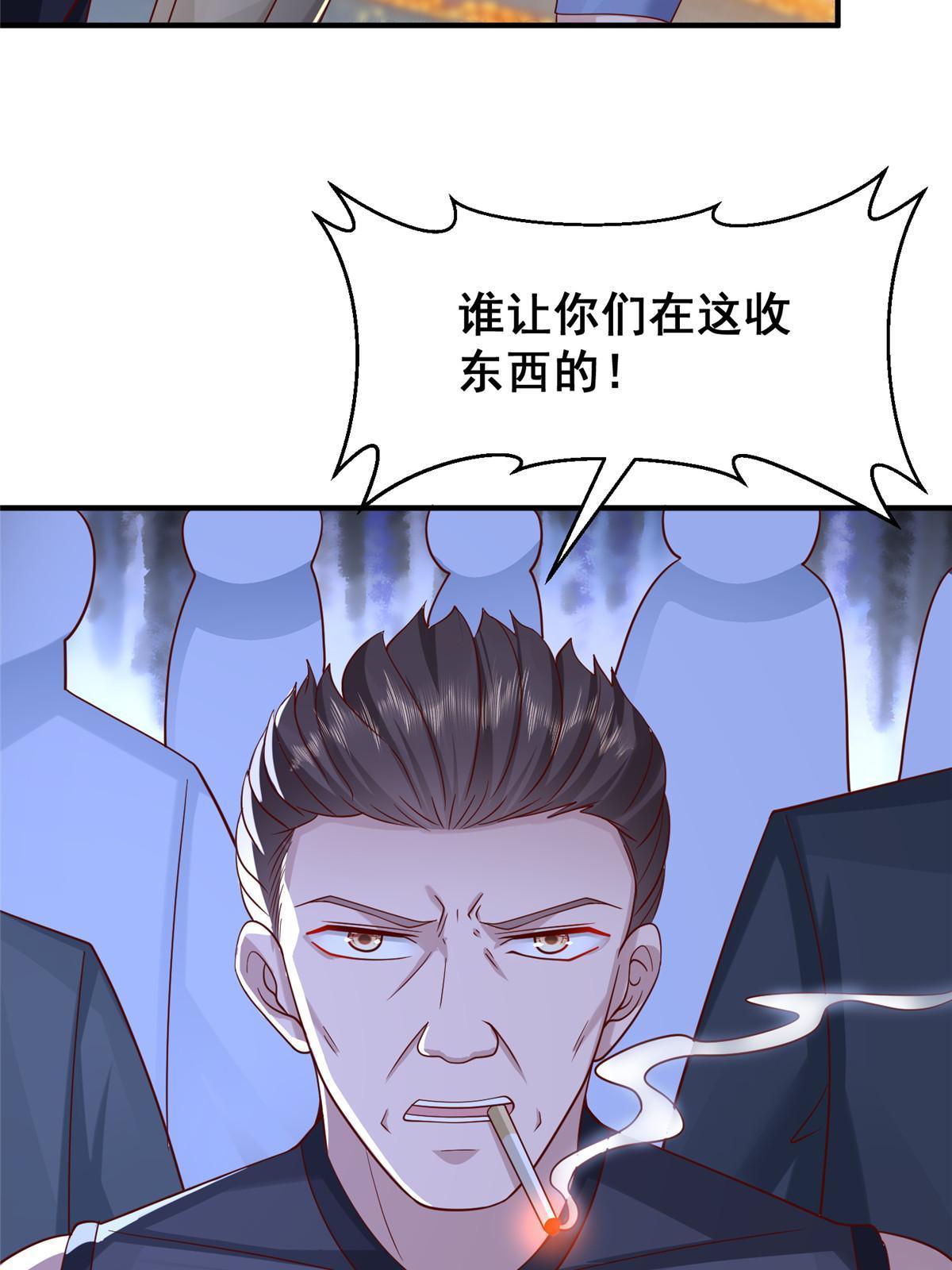 279 给你生猴子？26