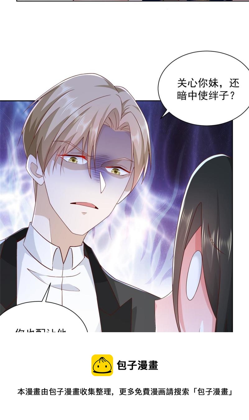 101用金钱追妹纸16