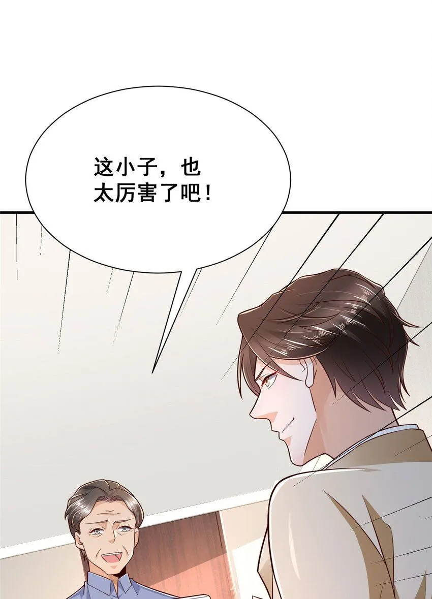 591 地主之谊32