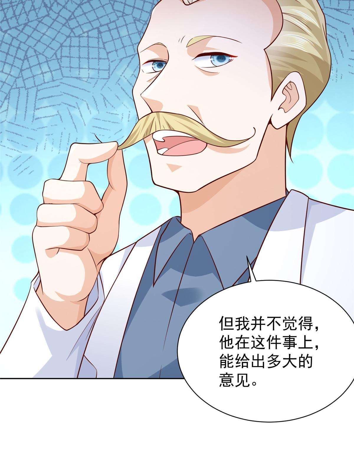 240 头部主播游戏pk35