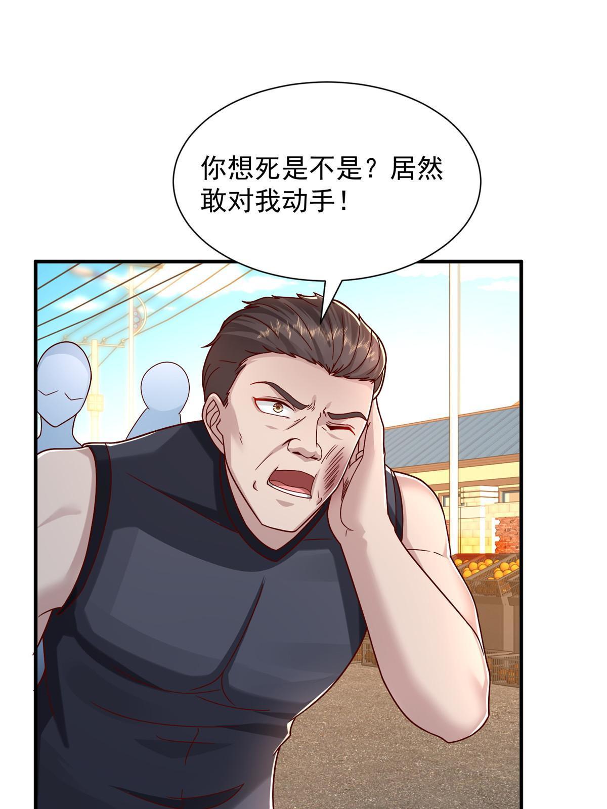 279 给你生猴子？44