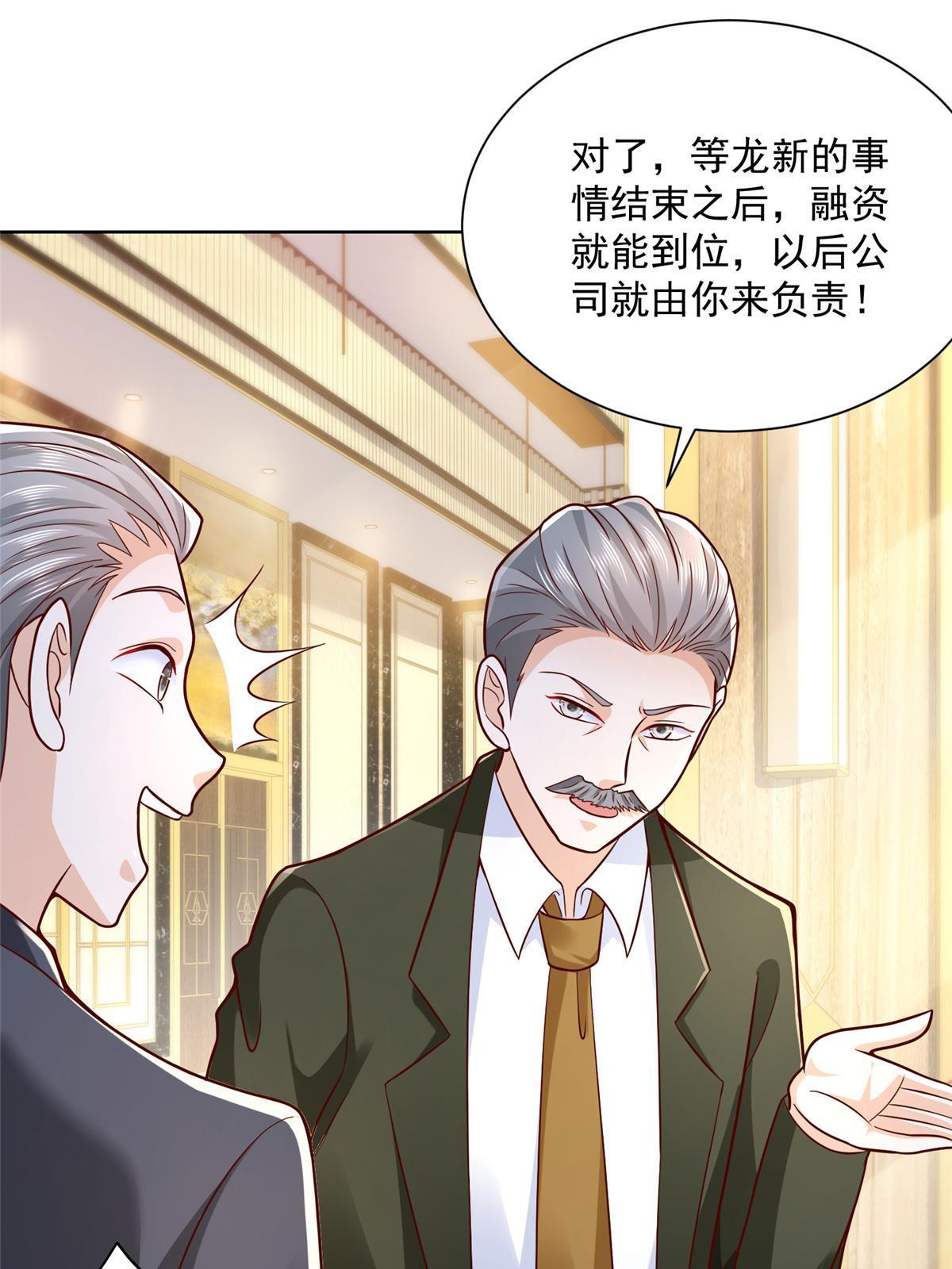 196 他不是软柿子45