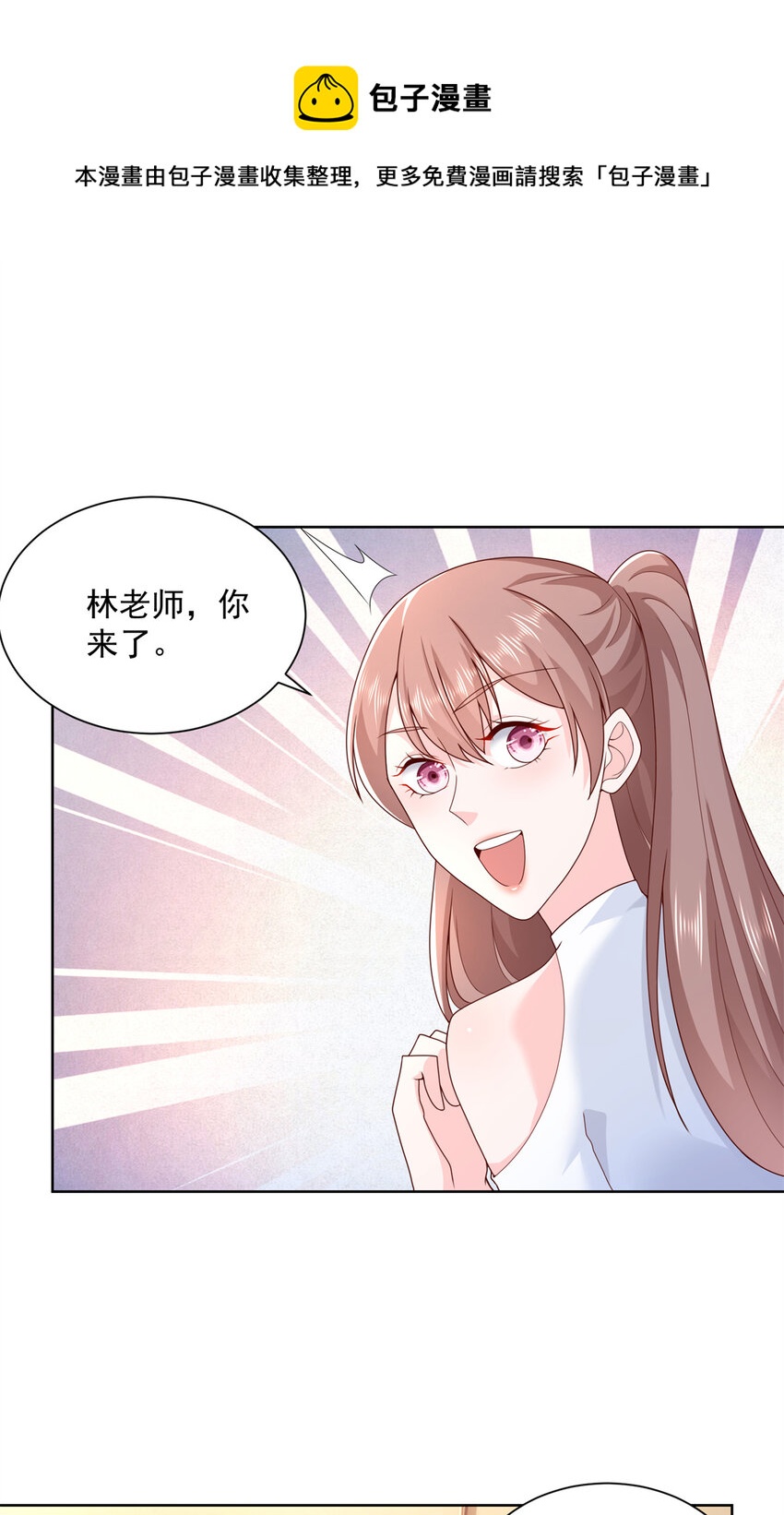 112 从来没谈过恋爱12