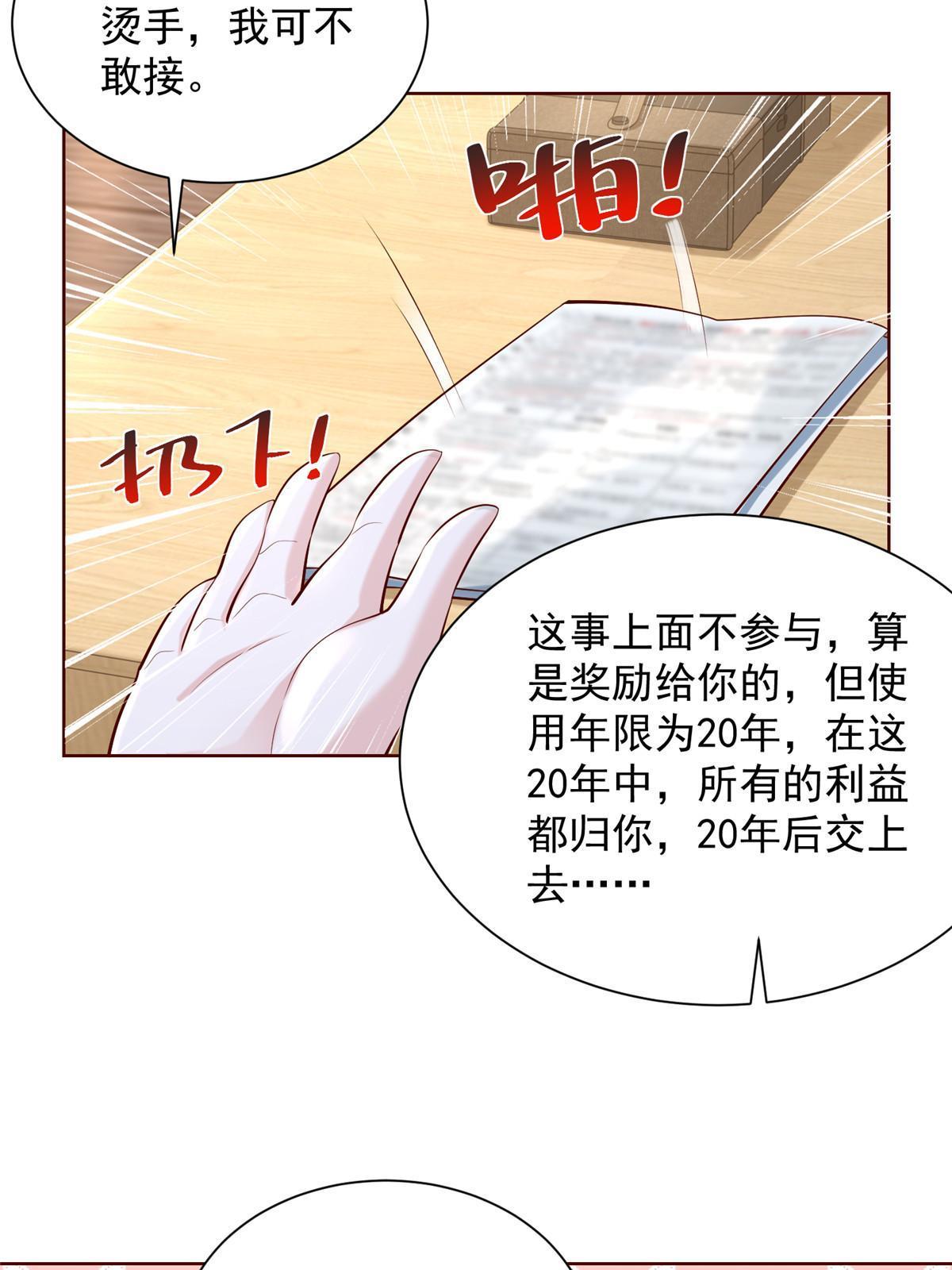 227 专治各种不服47