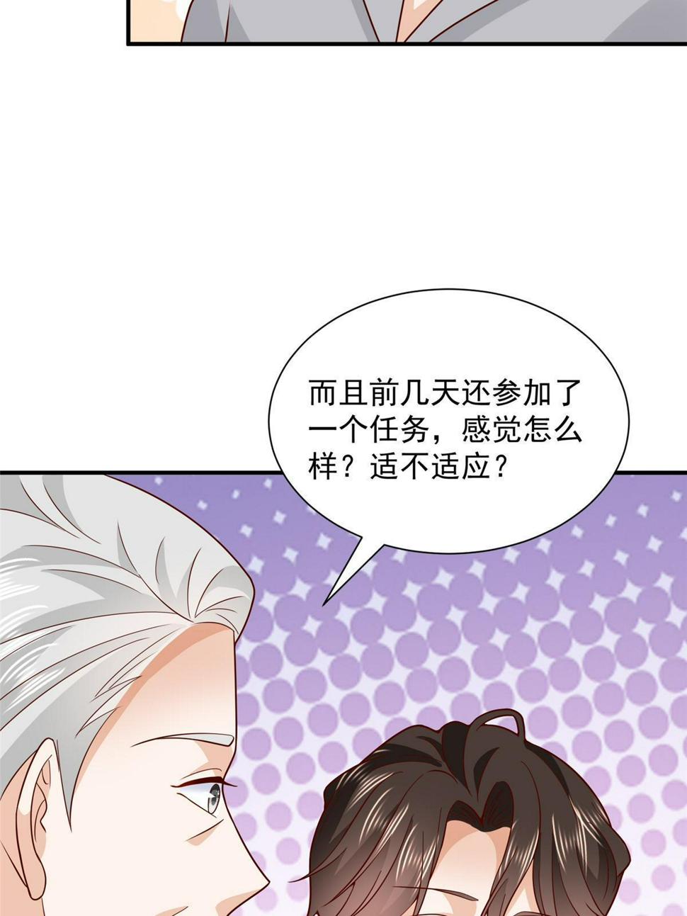 425 手术都是我做的43