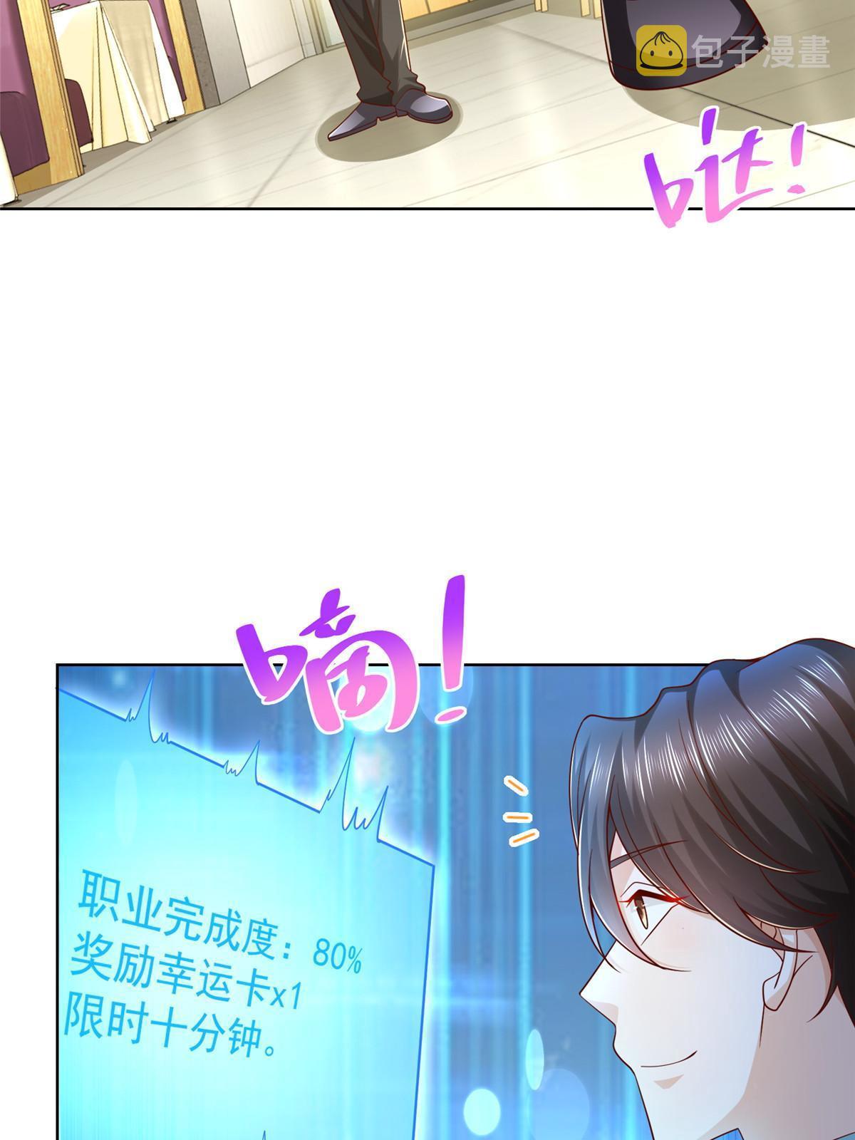 224 进娱乐圈？35
