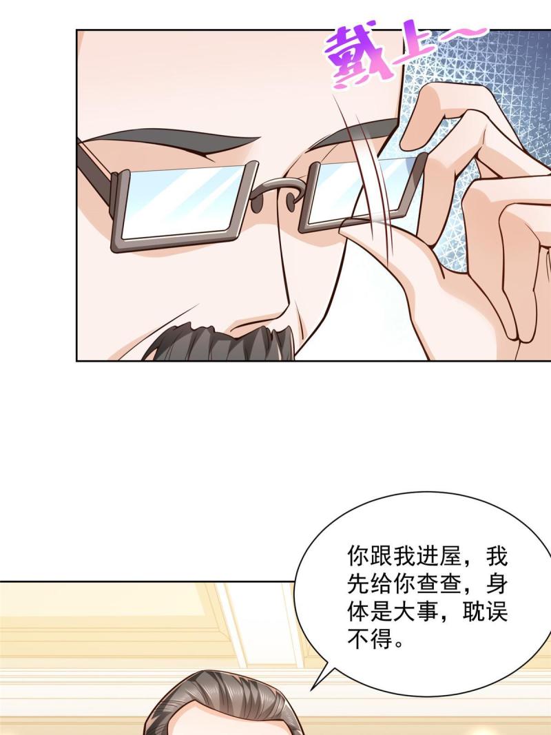 159 去世三十周年纪念日27