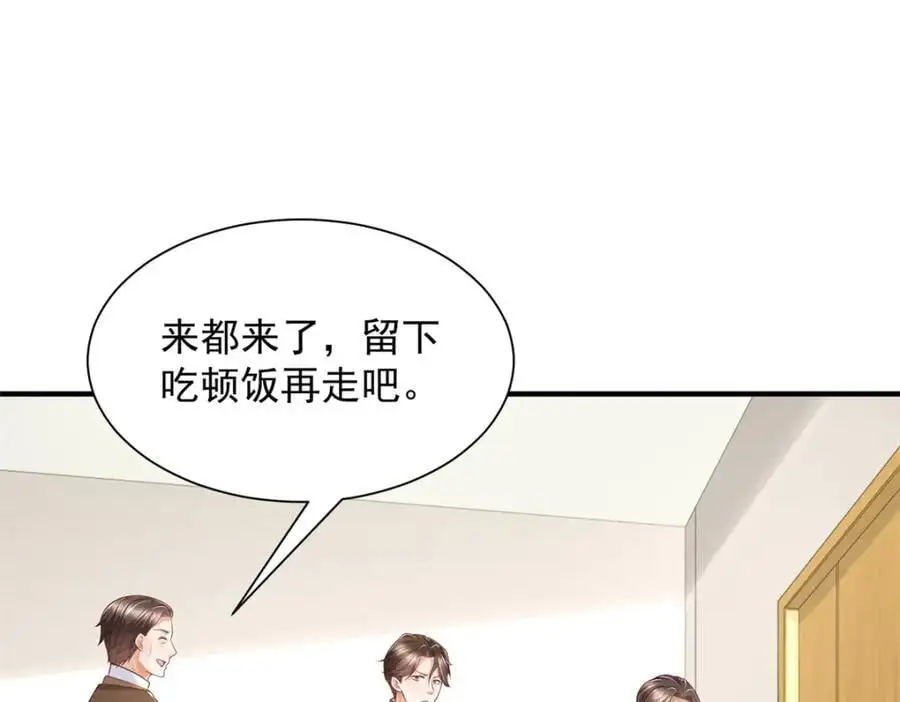 622 村子的秘密42