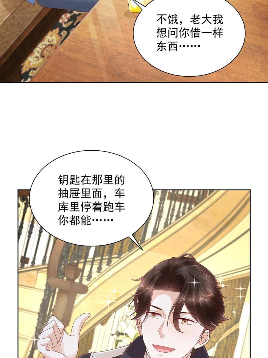 083 破坏认购计划35