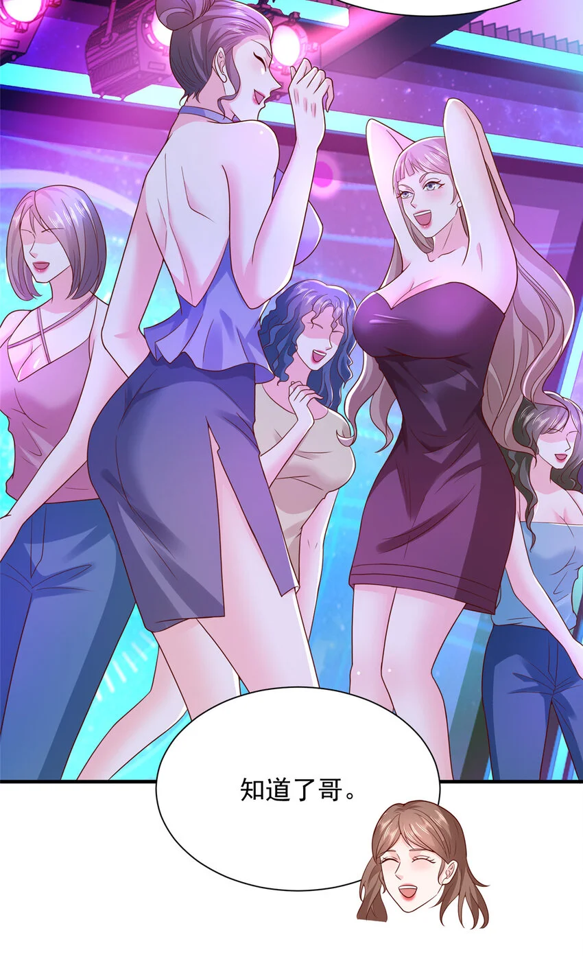 595 让人不齿8