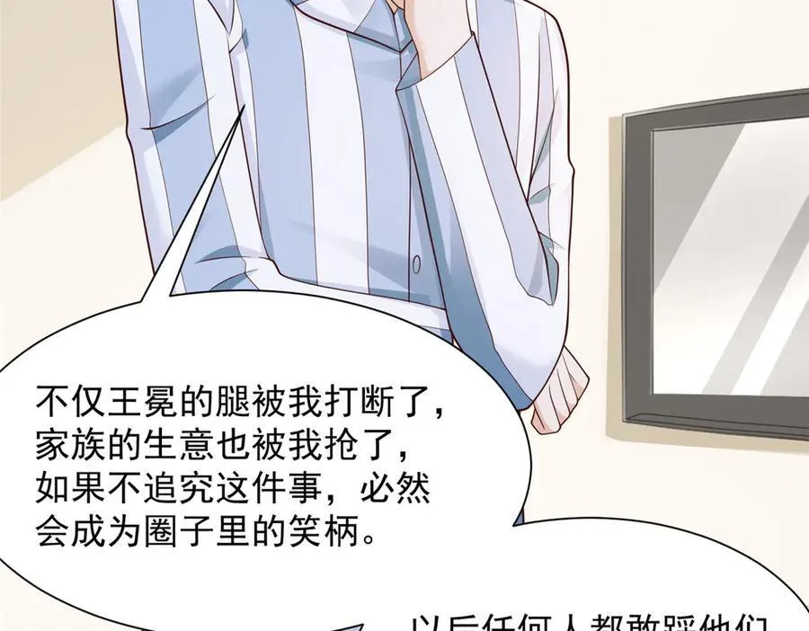 668 圈子里的笑柄41