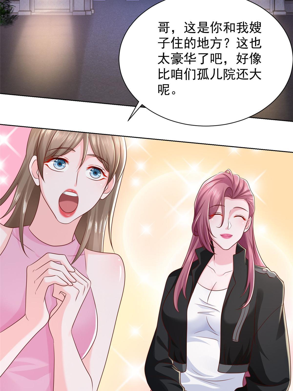 335 暴风雨前的宁静41