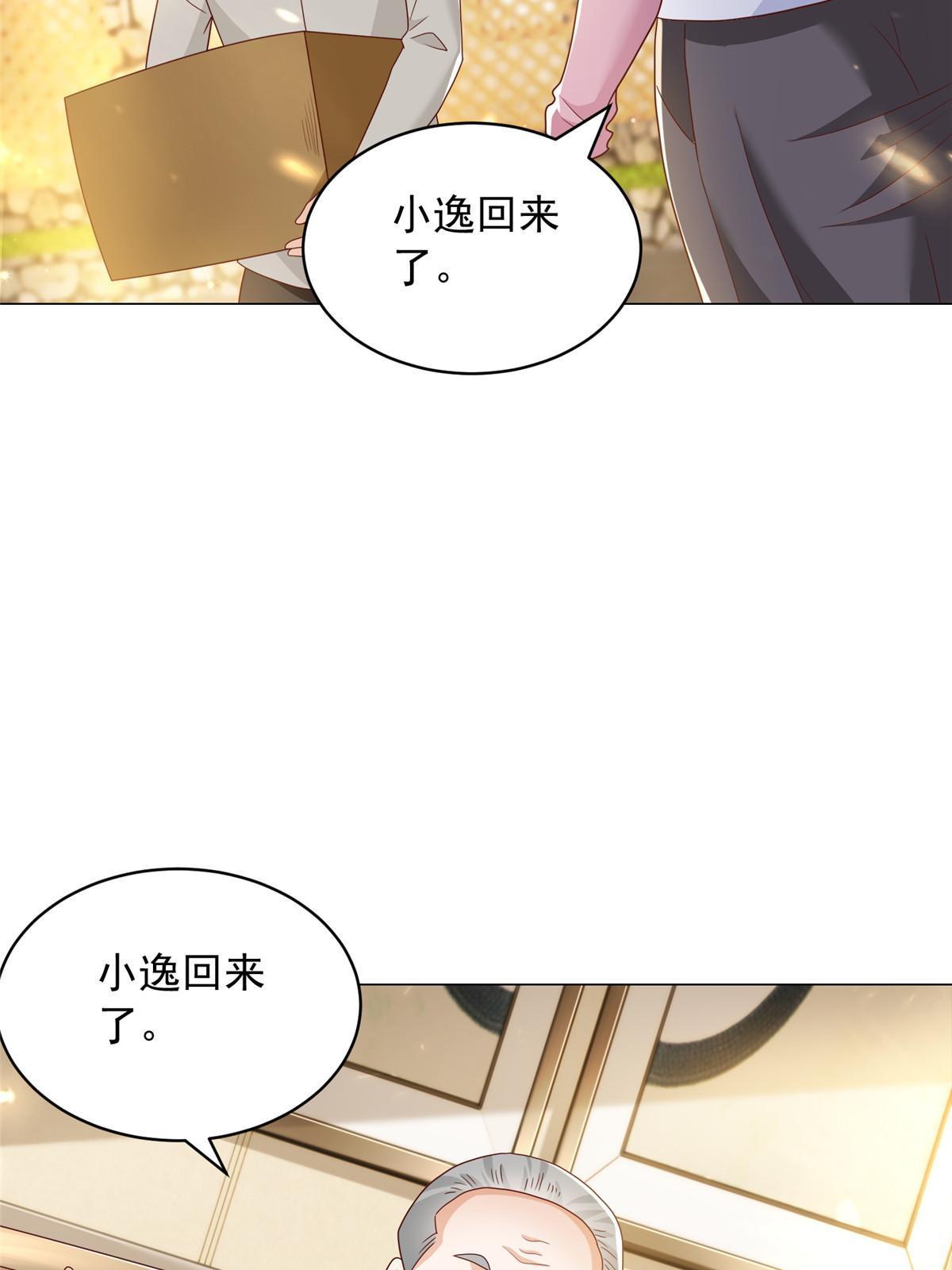 347 比亲儿子还亲20