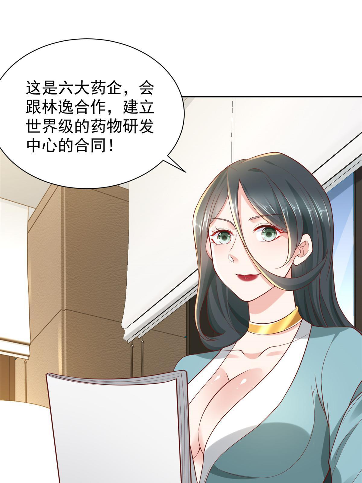 215 绝对的阴谋25