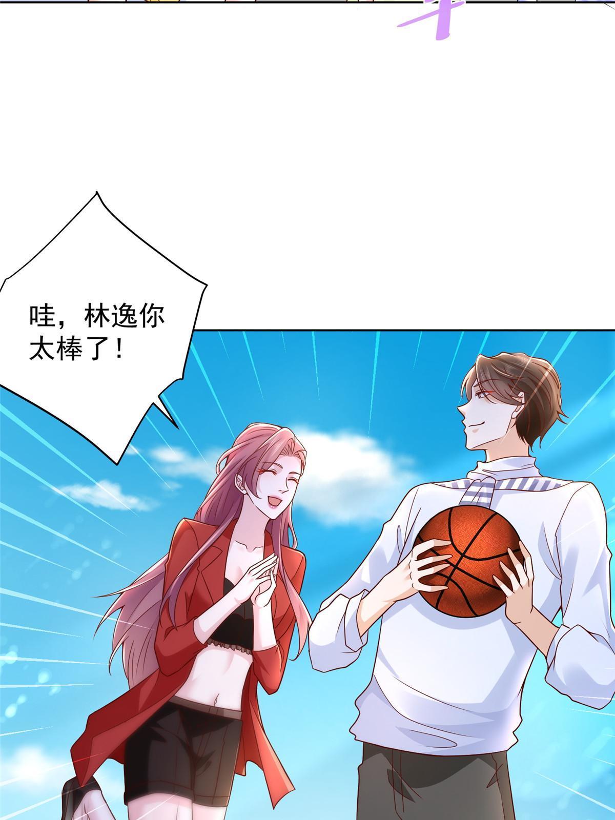 226 何止是优秀，简直是天秀55