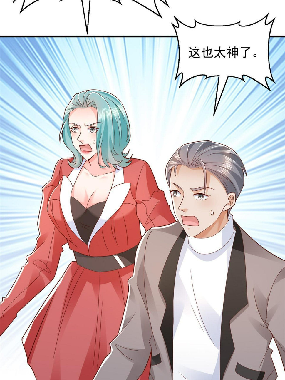 441 能赢我的人不多35