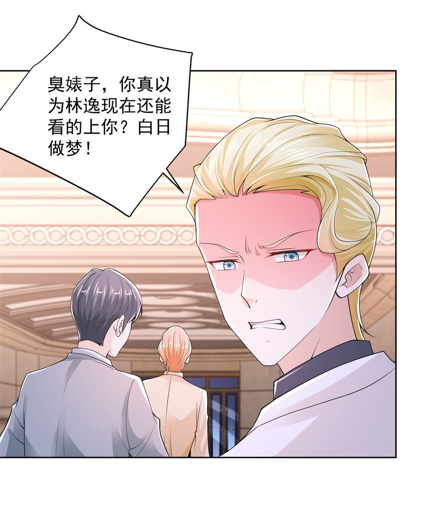 002 女友变心28
