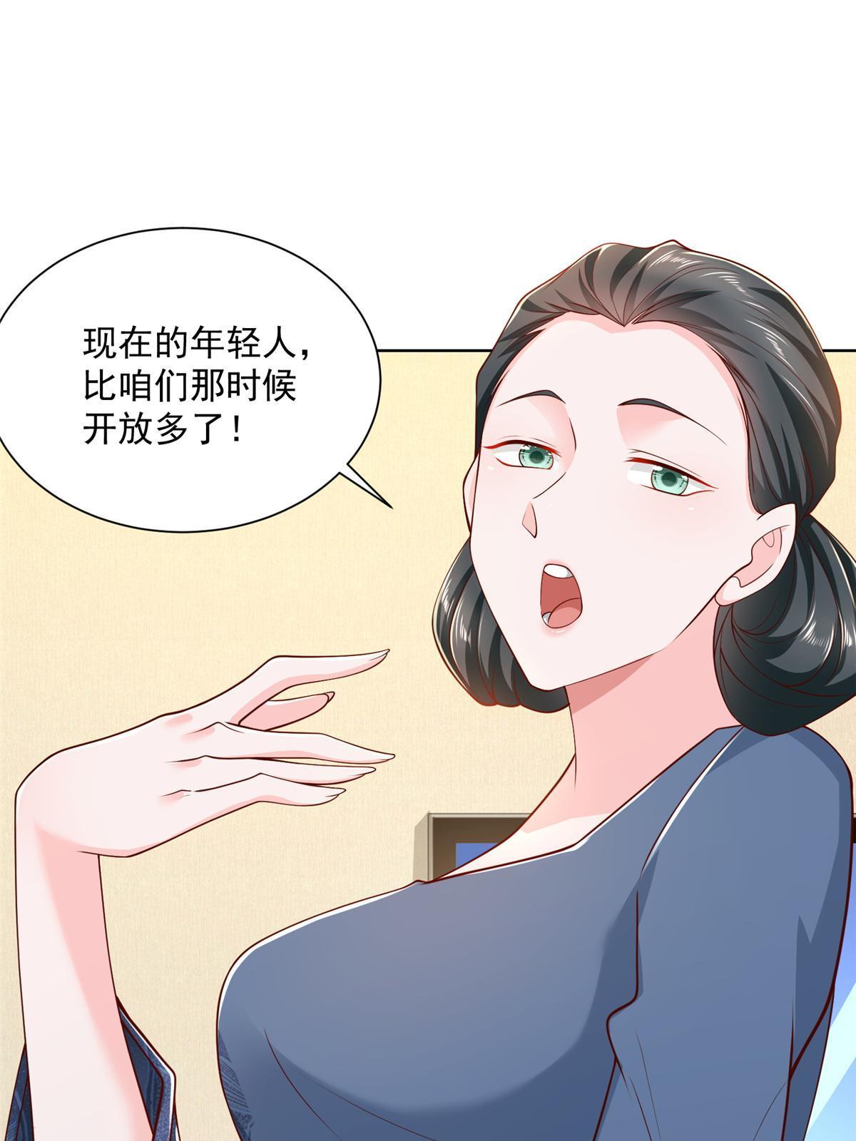 199 要了解一下吗48