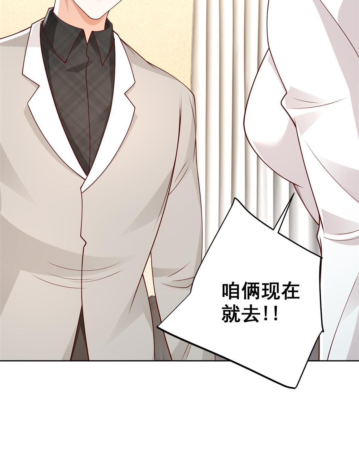355 新项目计划书18