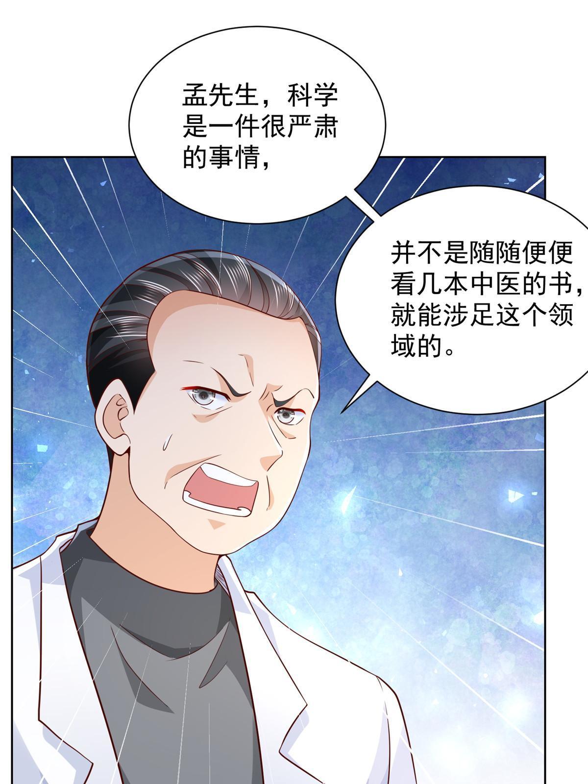 240 头部主播游戏pk36