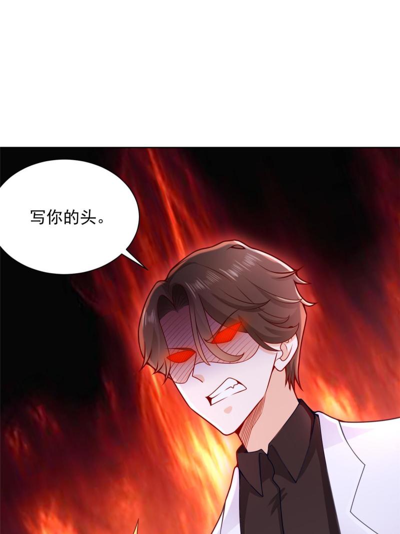 161 你砸了大伙的饭碗21