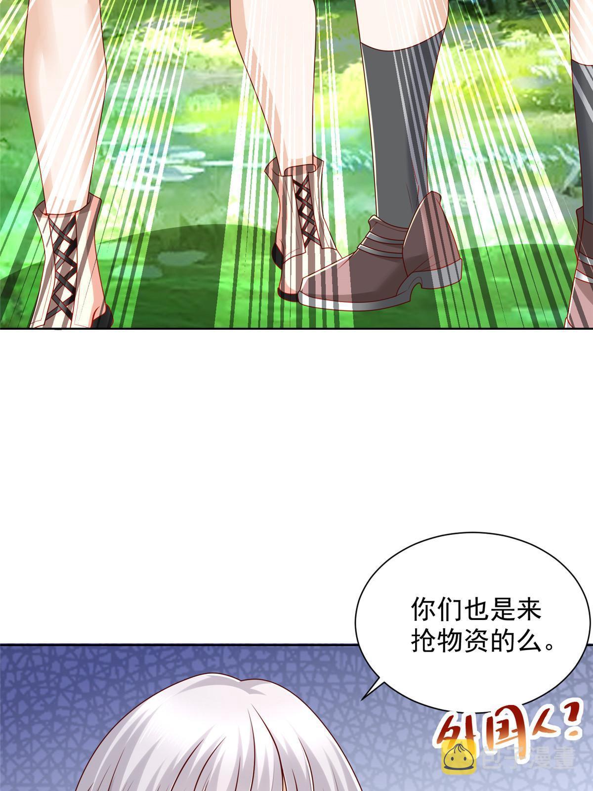 323 遇蛇32