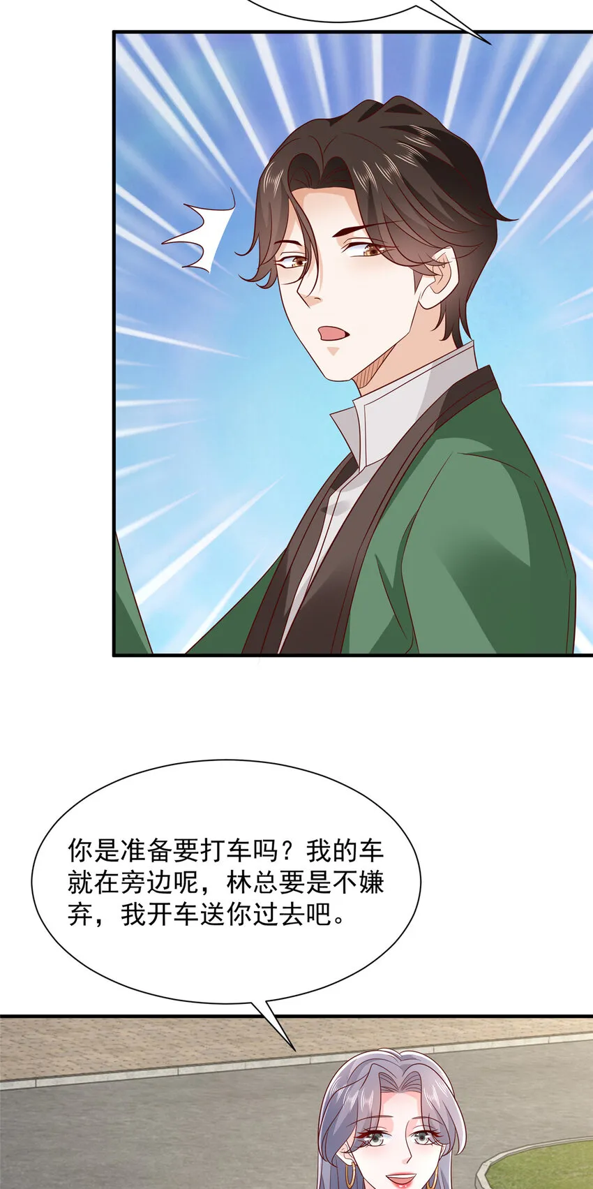 529 成为一组组长8