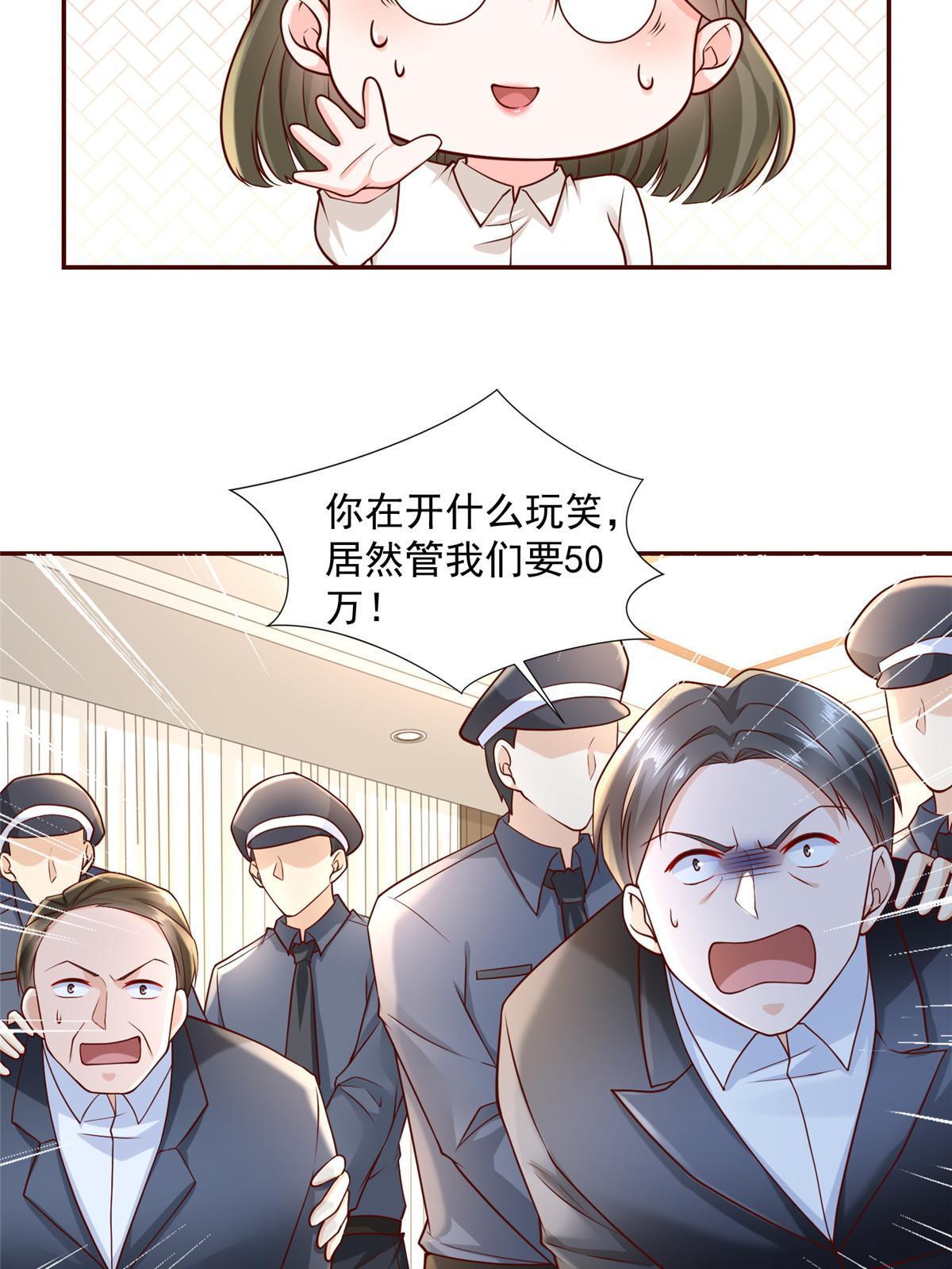 269 无路可走33
