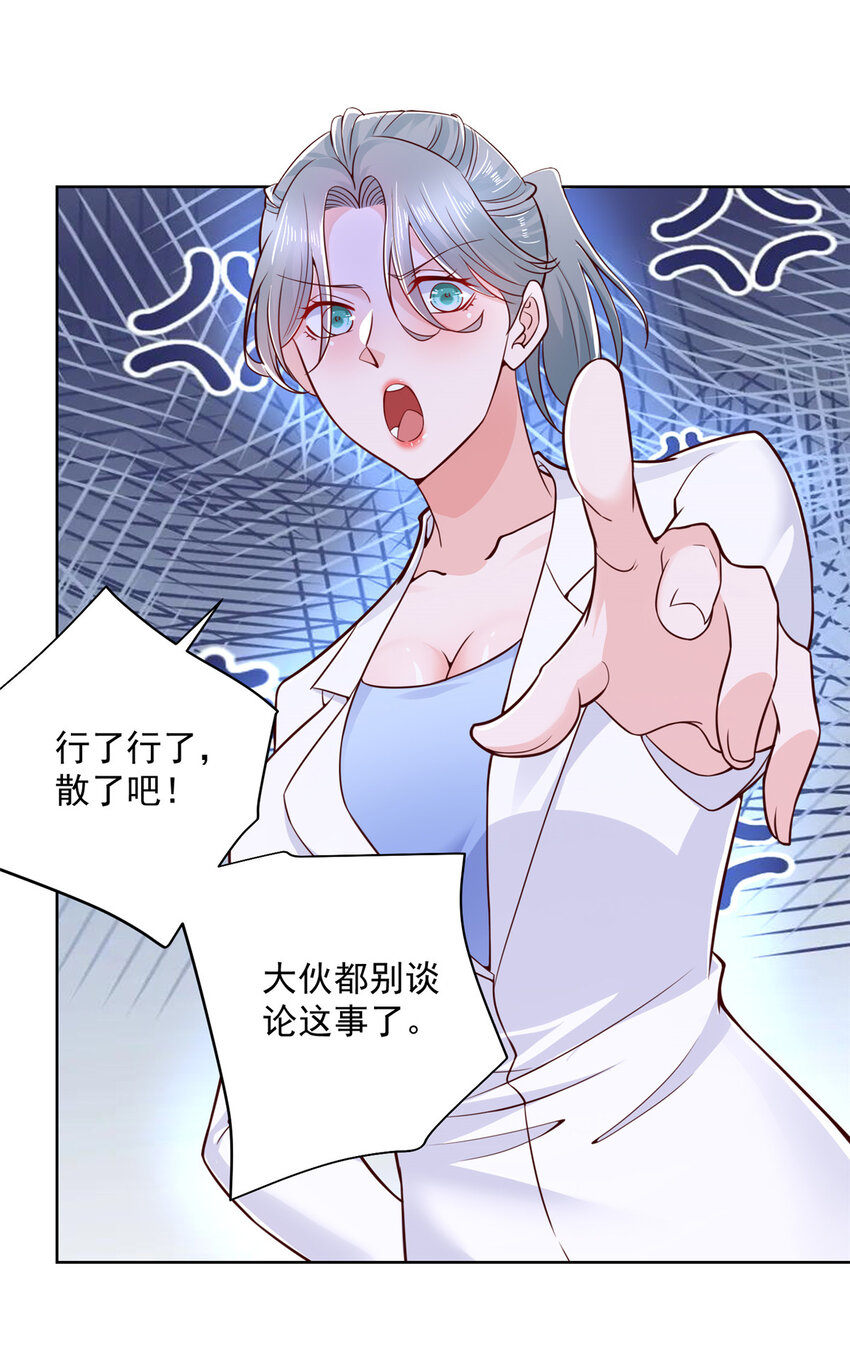 182 被开除还是自愿离职24