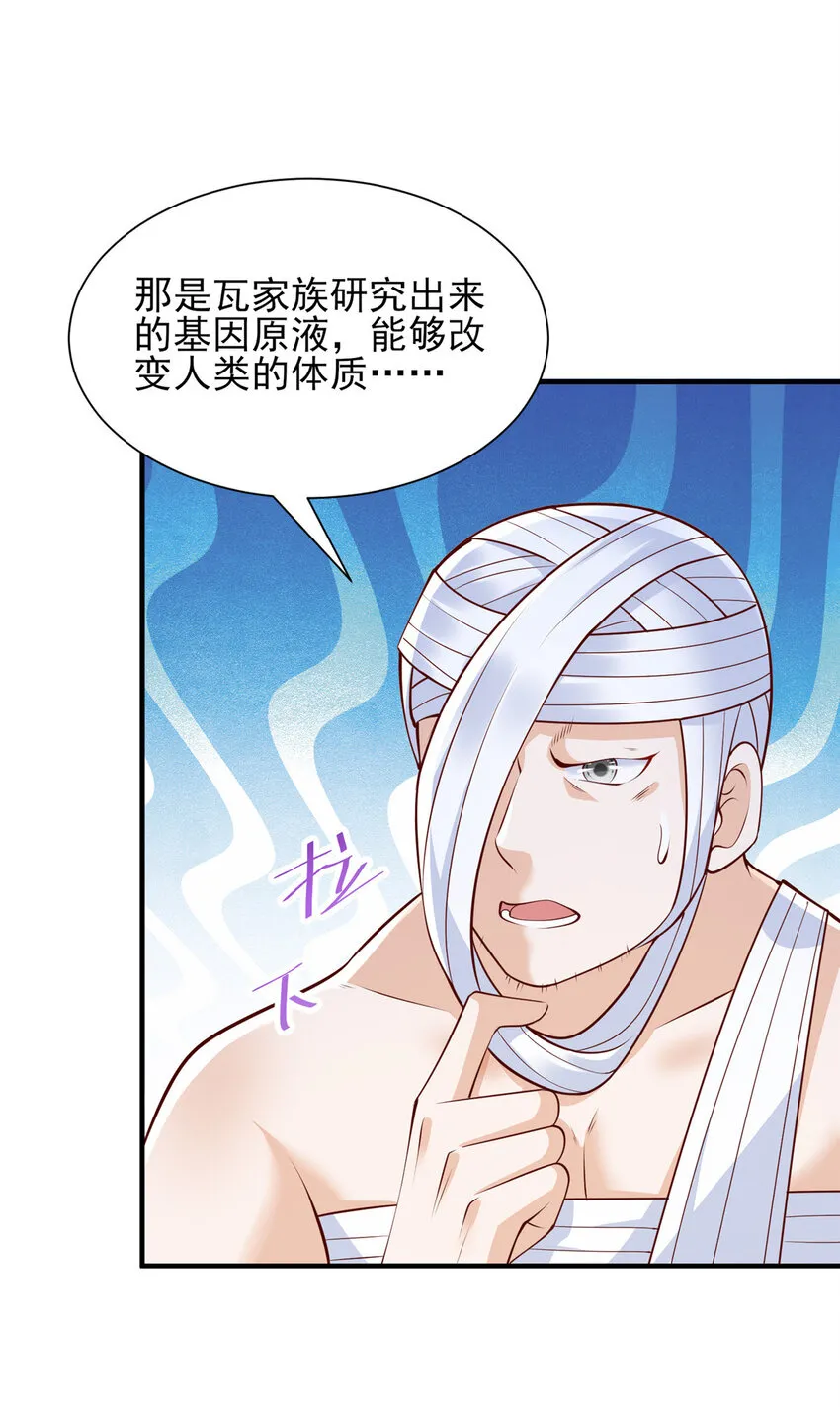 475 改变选新人的方式18
