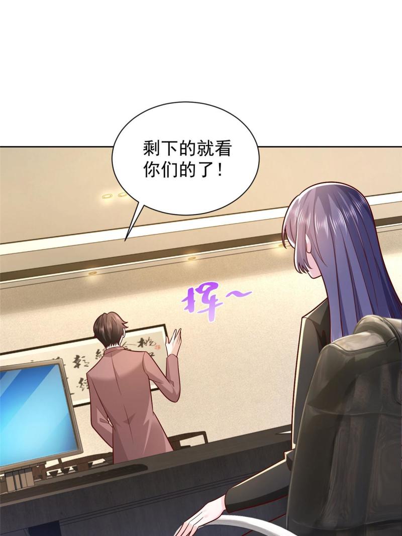 162 被摆了一道52