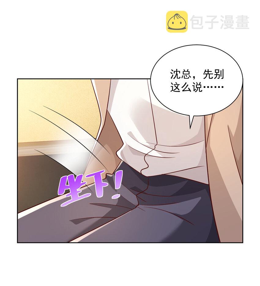124 顺利接近沈天卓11