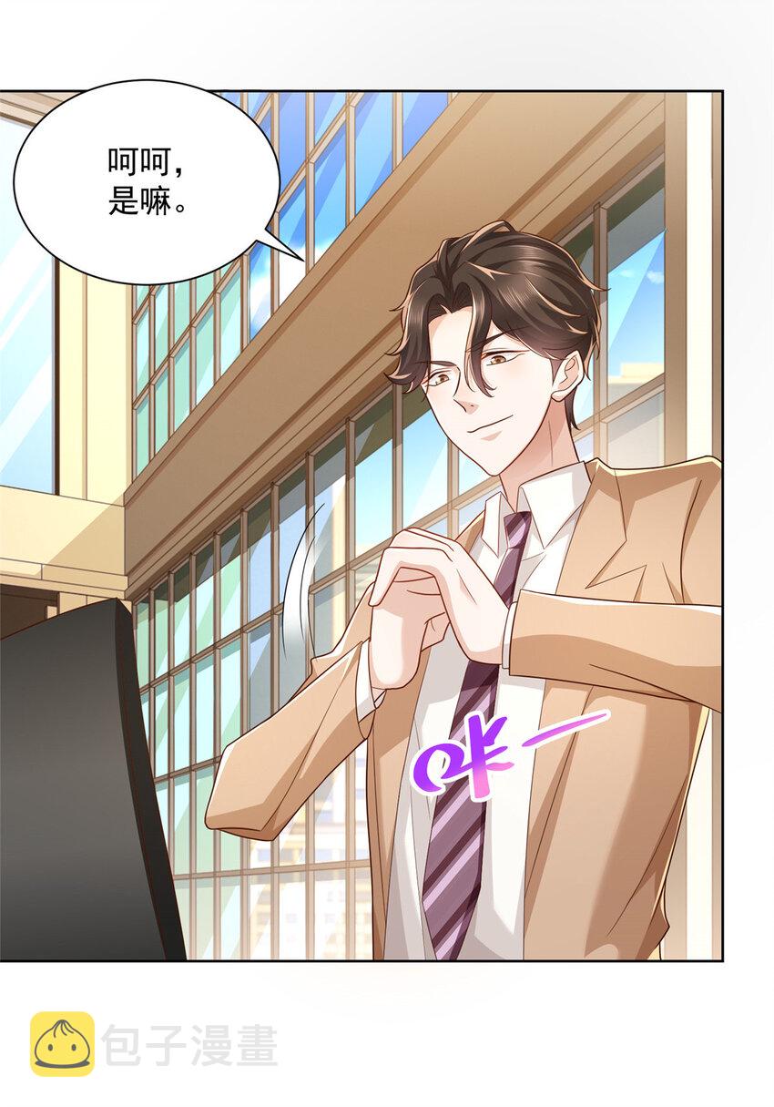 123 这些代码居然暗藏玄机22