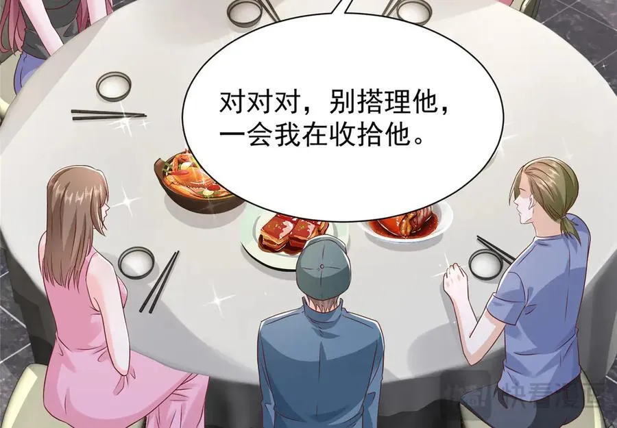 677 筹备妹妹的婚礼62