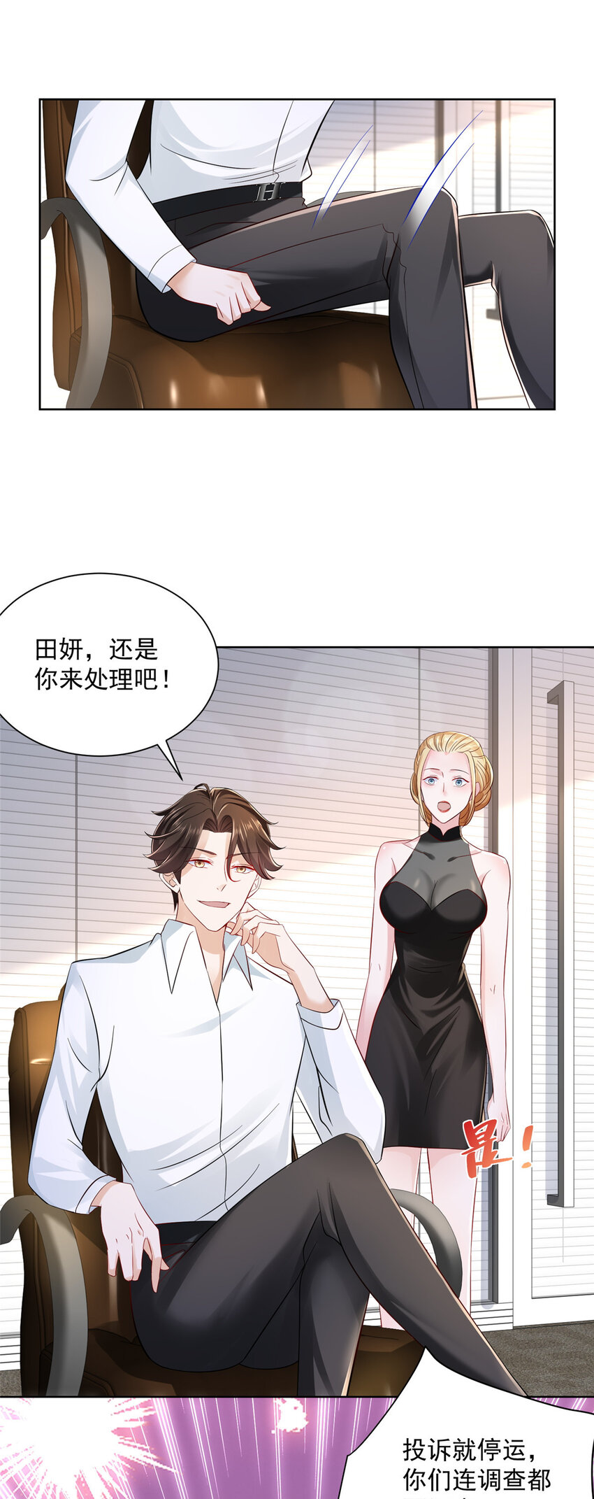020 入股网约车公司23