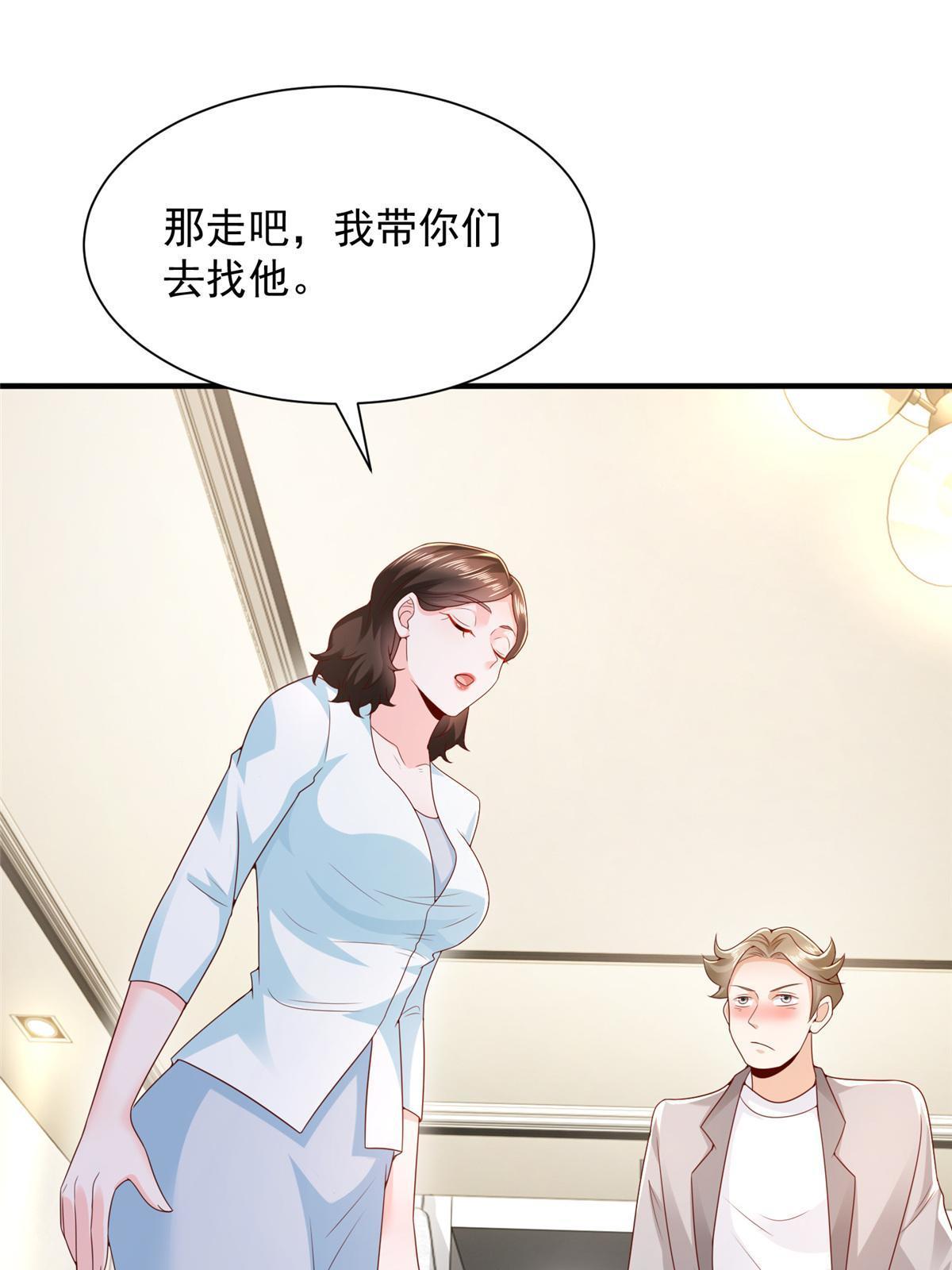 259 报仇的人太多，拦不住51