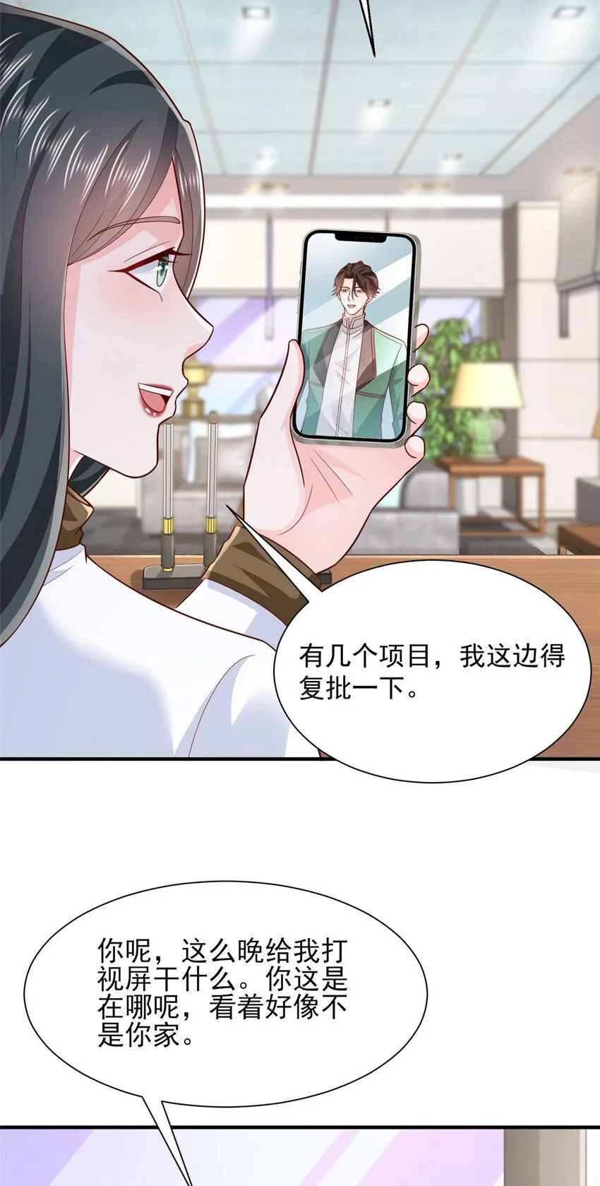540 没你想的那么简单20