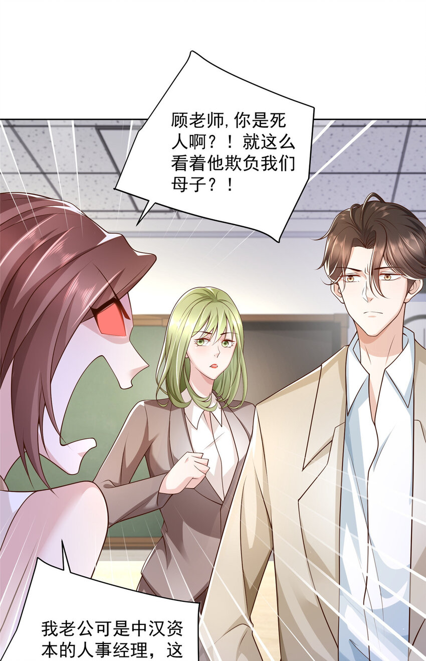 032 去非洲哭14